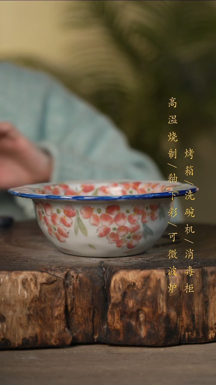 瓷片景德镇高温釉下彩可微波烤箱洗碗机
