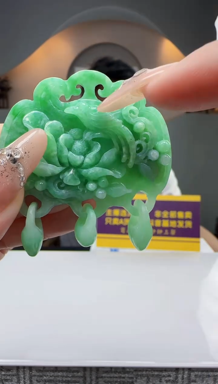 定制翡翠未镶嵌Q21995翡翠
