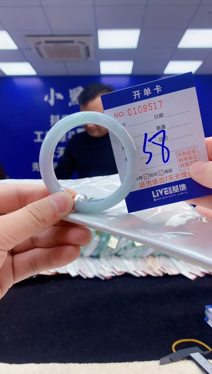 【闪购商品】翡翠手镯未镶嵌3翡翠A货手镯