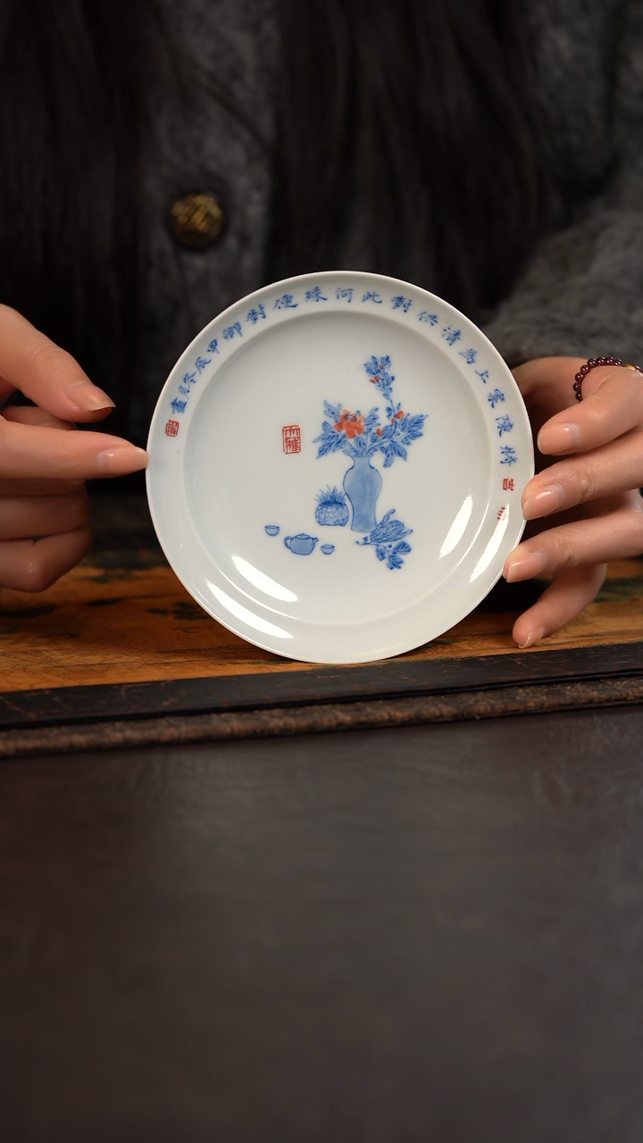 【闪购商品】杯聚澜堂清供高脚果盘梅瓶