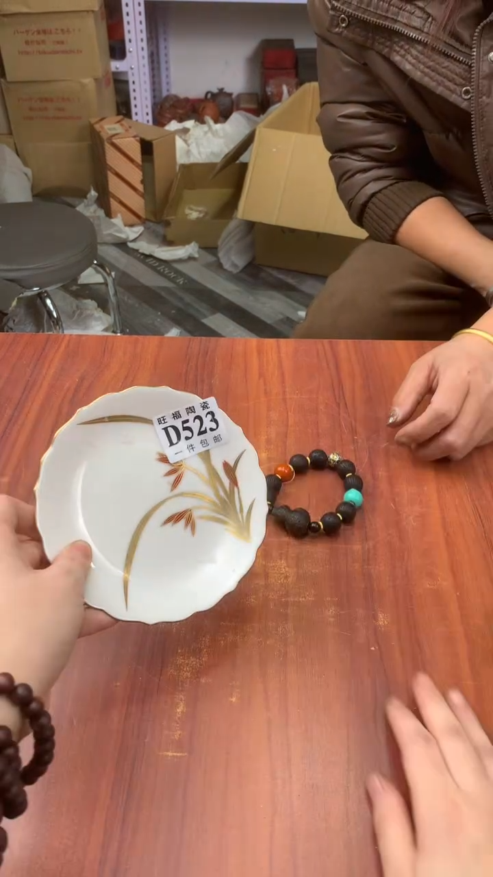 瓷片你****春校长家杂项籈选3