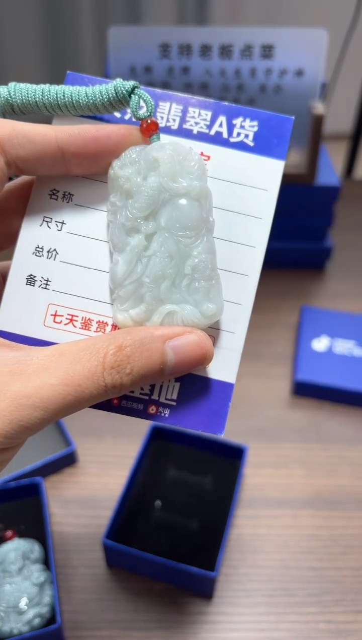 【闪购商品】翡翠颈饰未镶嵌 翡翠 颈饰 未镶嵌