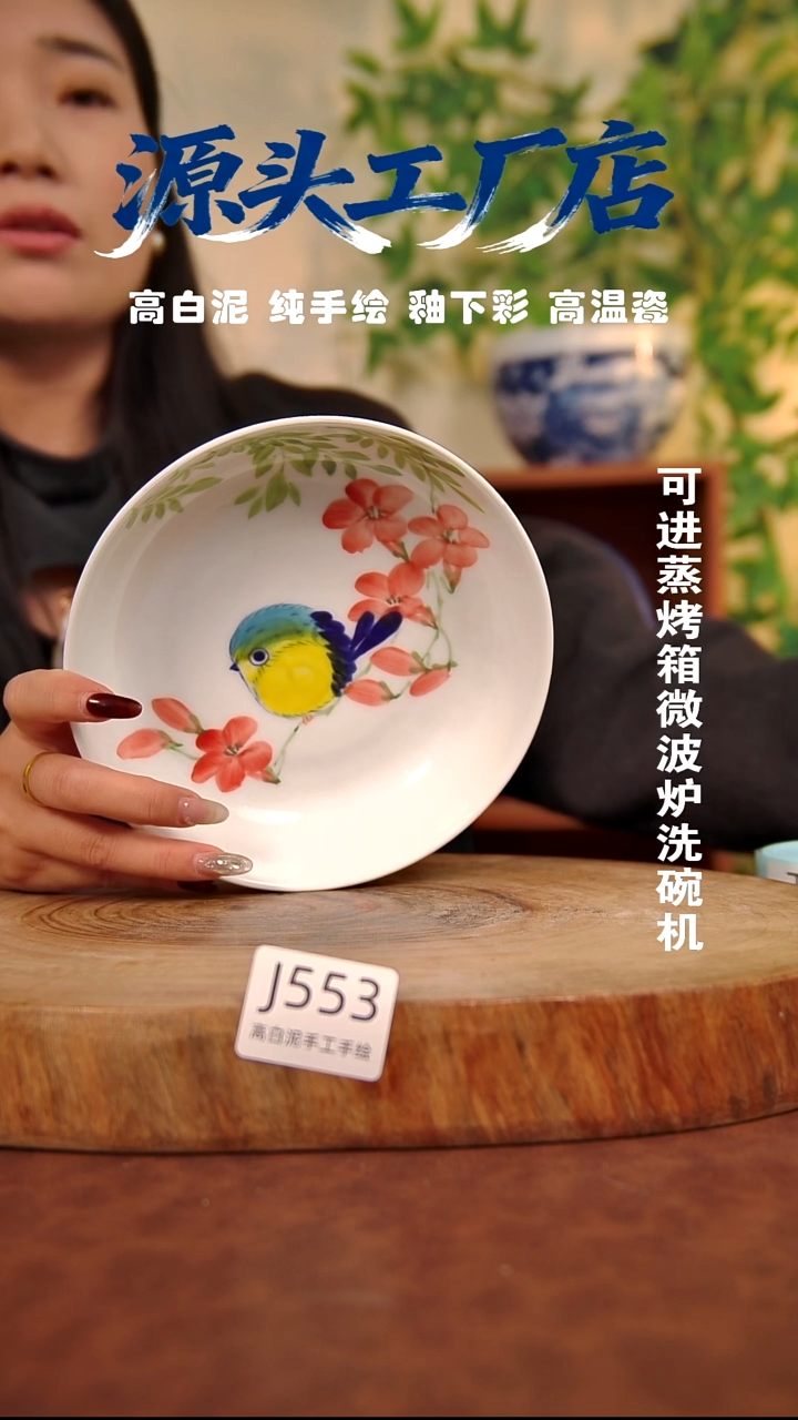 摆件白泥景德镇手工手绘陶瓷【食品级】553