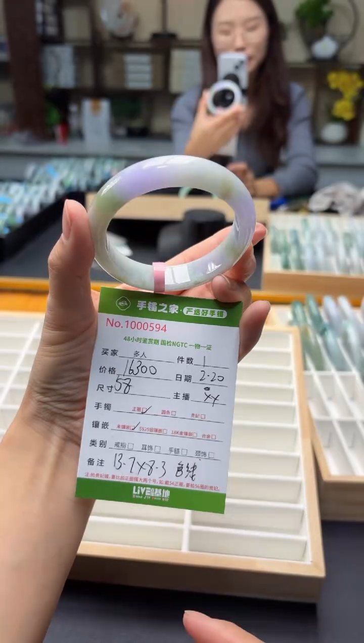 【闪购商品】翡翠手镯未镶嵌多人