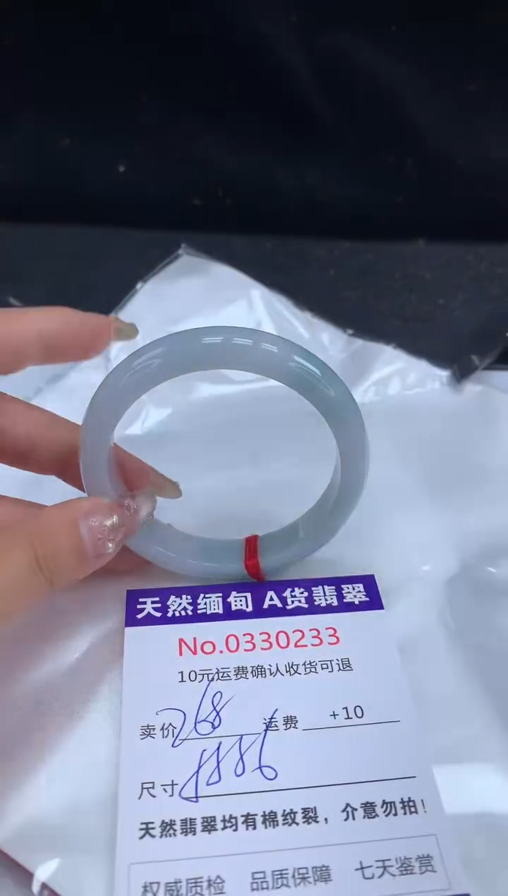 【闪购商品】翡翠手镯未镶嵌有纹，完美者勿拍