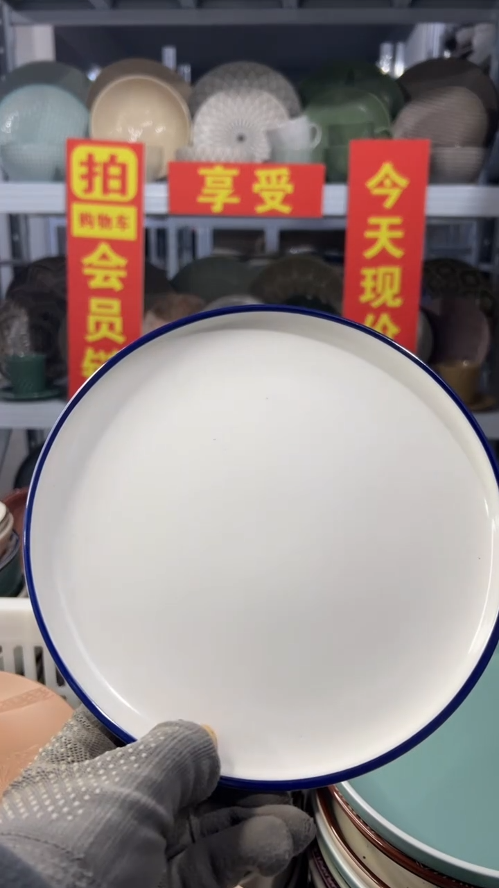 瓷片瑶*酱“拍会员链接，享全场半价”