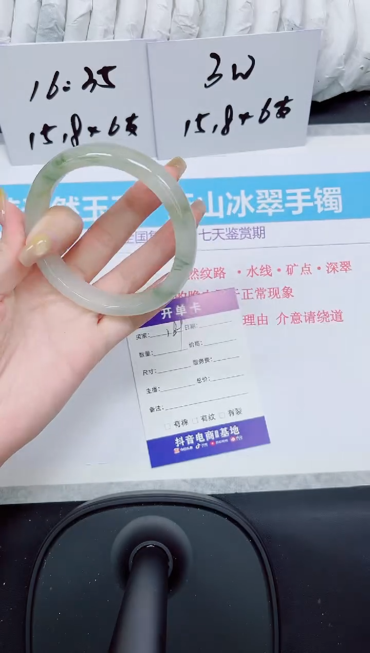 石英质玉手镯未镶嵌189