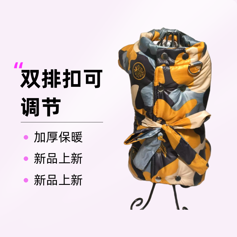 宠物狗狗衣服冬天秋冬加厚保暖小型犬防寒棉衣宠物衣服