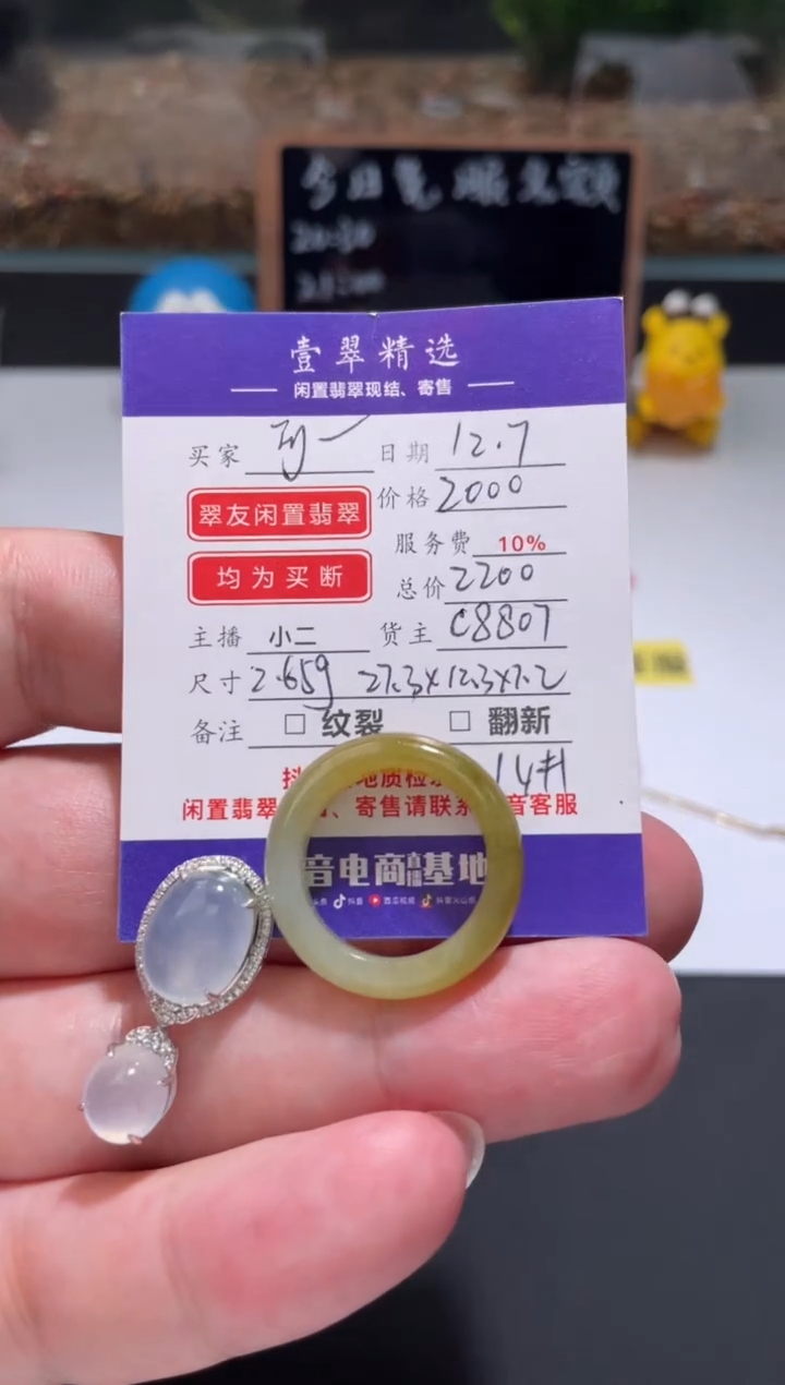 18K金镶嵌挂件翡翠?***碧吊坠