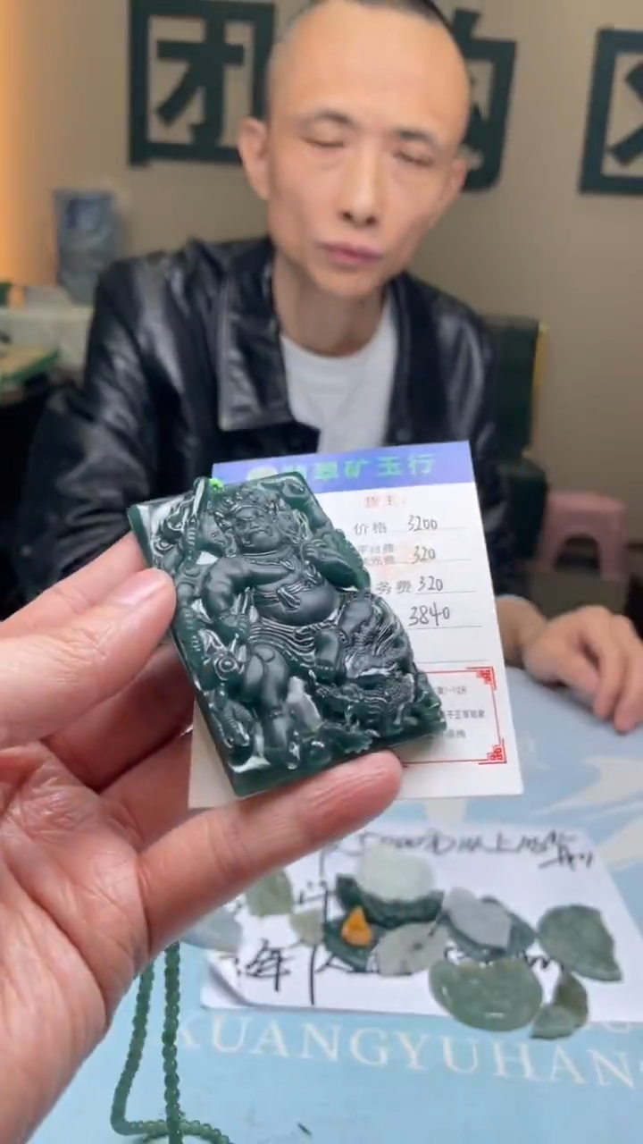 未镶嵌定制翡翠L*-毛货-不退不换