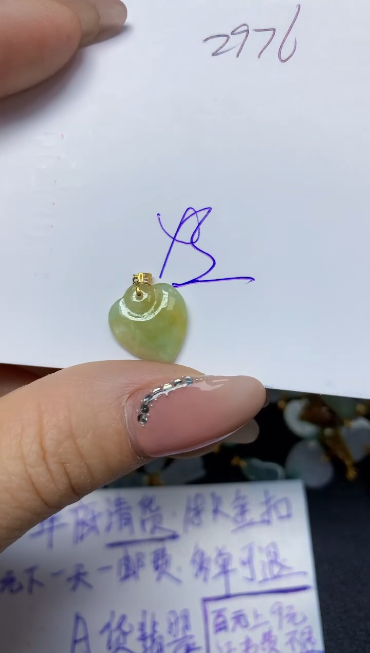 【闪购商品】翡翠挂件18K金镶嵌 天然翡翠A货