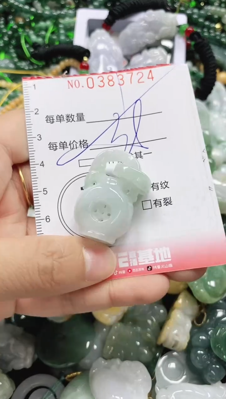 颈饰未镶嵌翡翠闪购0383724多样性发其一