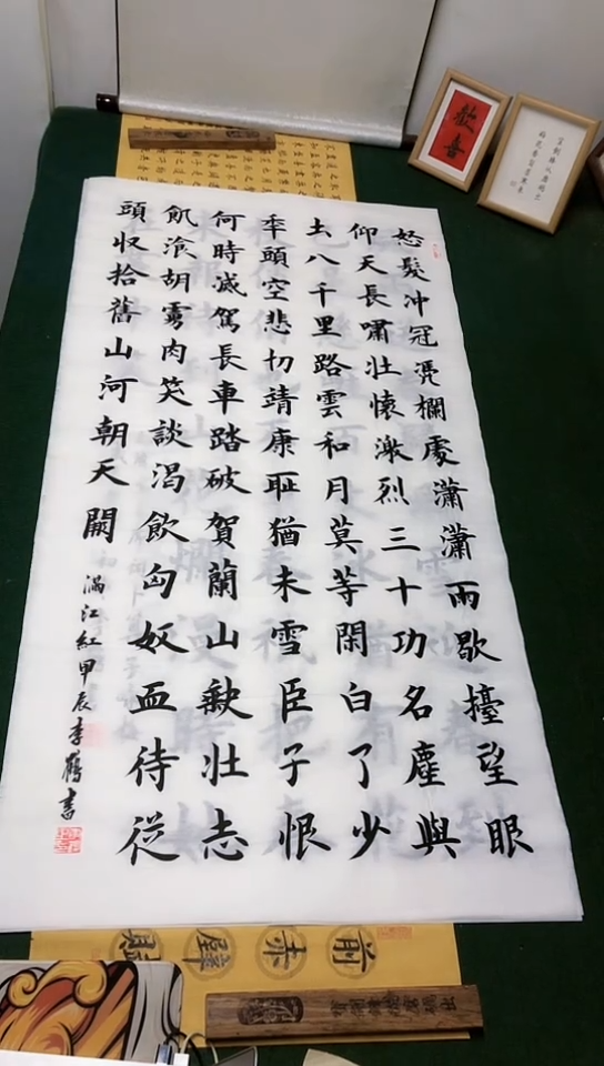 【闪购商品】书法李贺老师楷书作品