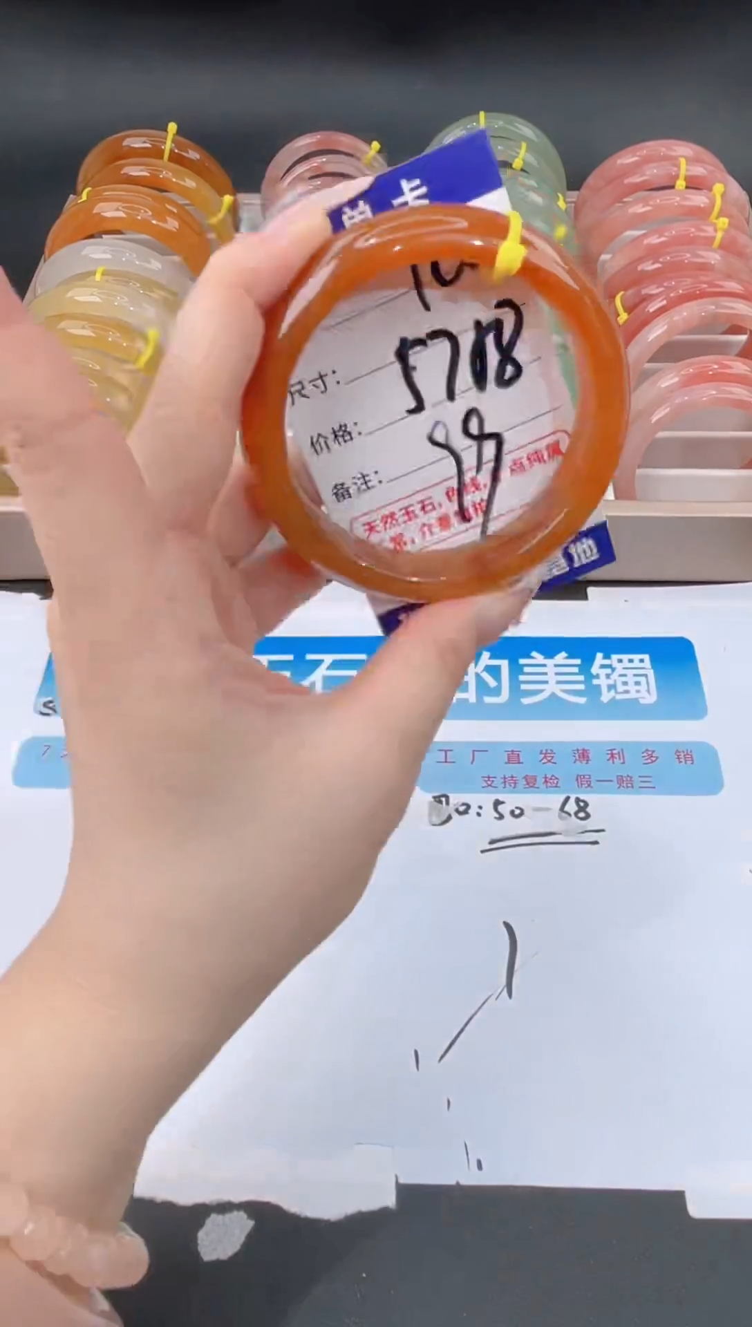 未镶嵌手镯石英质玉102