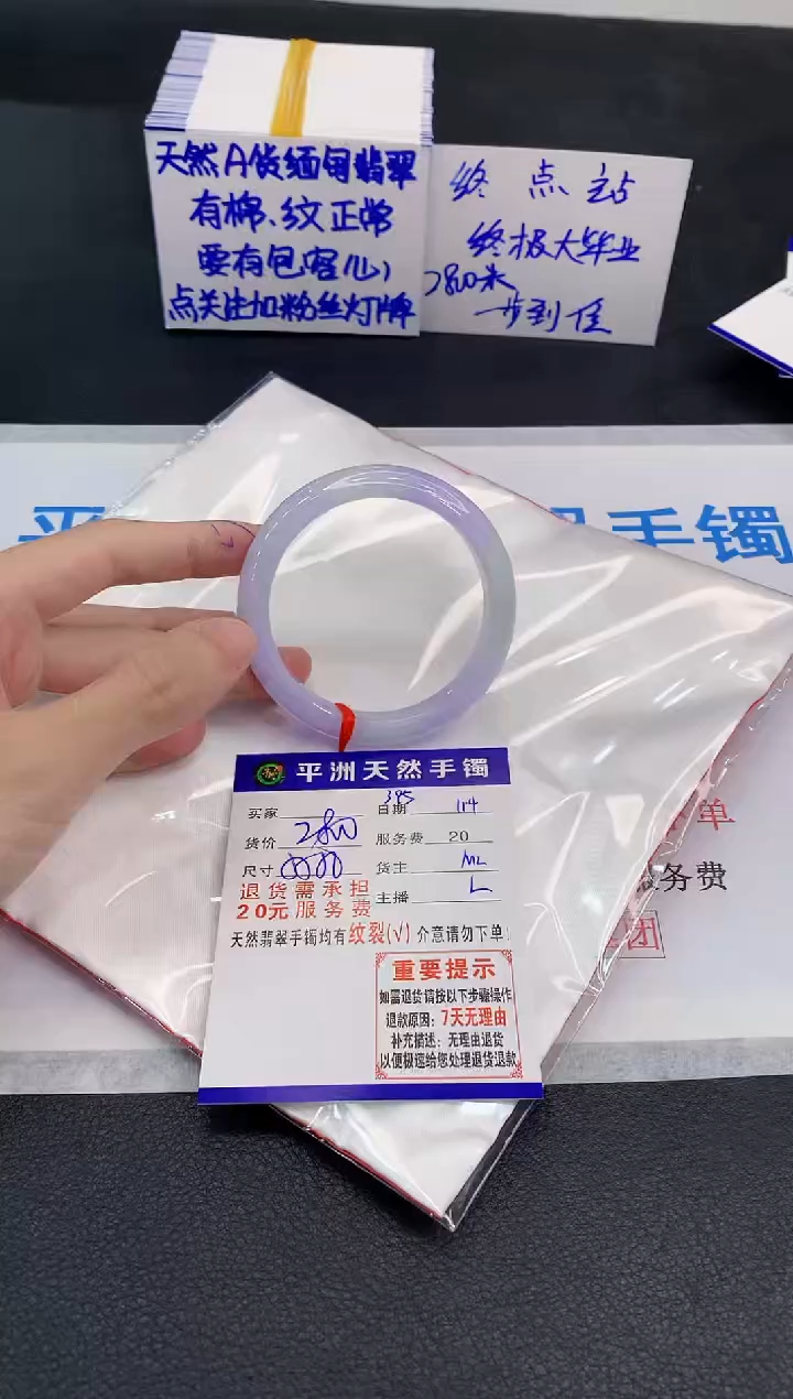 未镶嵌手镯翡翠1111111