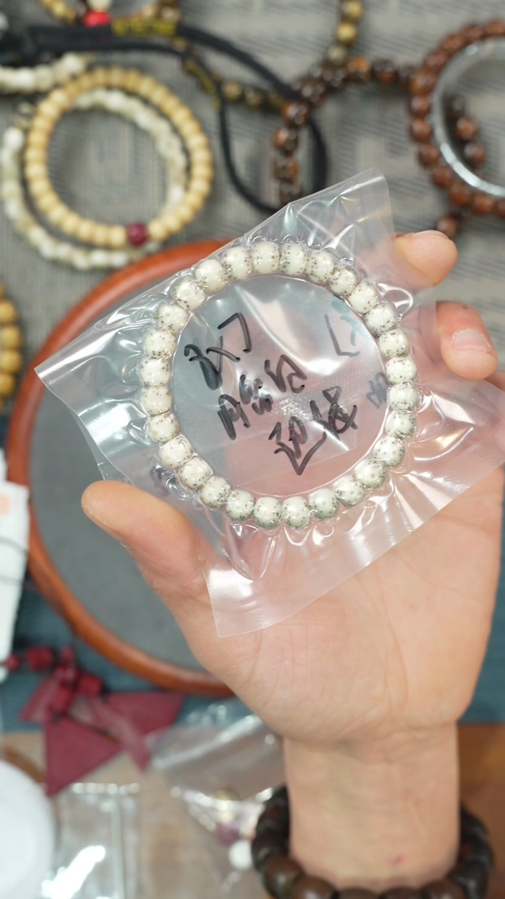 【闪购商品】星月菩提吊坠净庄阁文玩