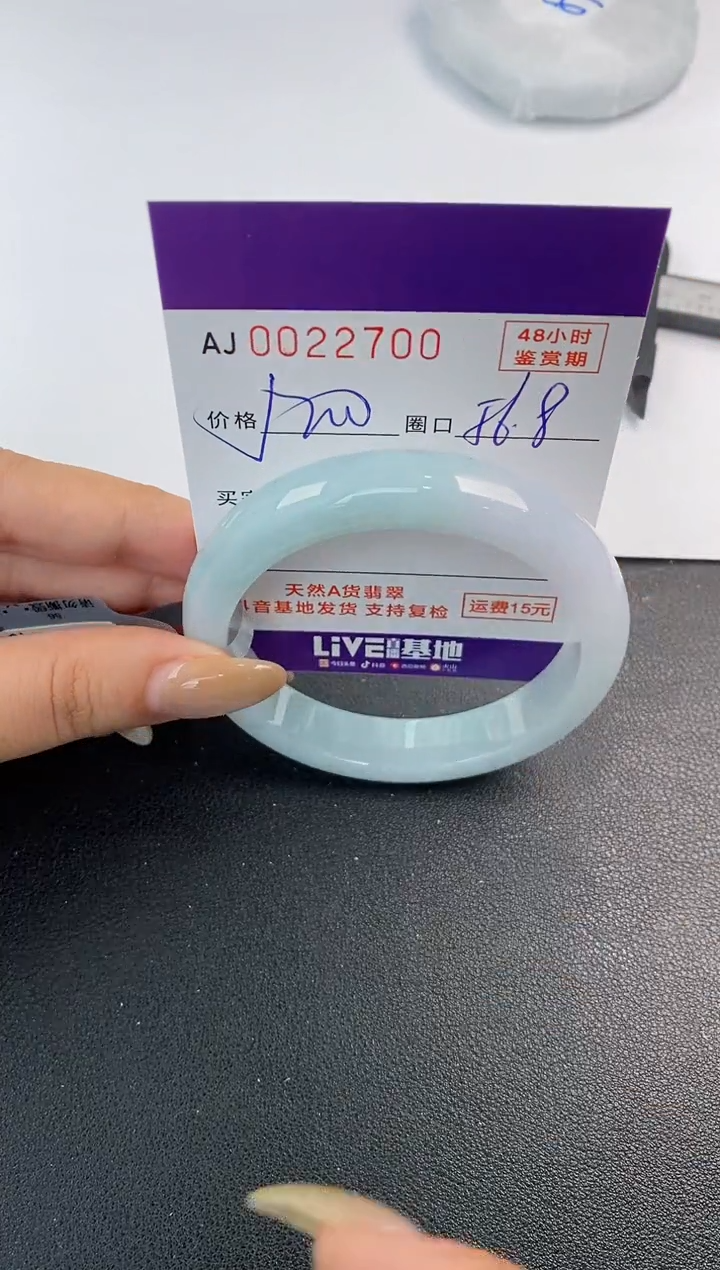翡翠手镯未镶嵌天然A货翡翠
