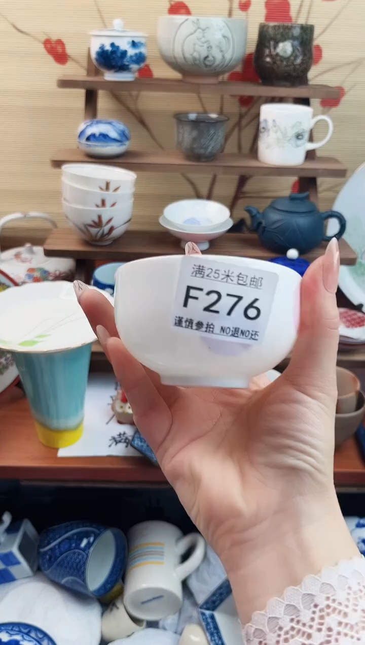 【闪购商品】f276==============