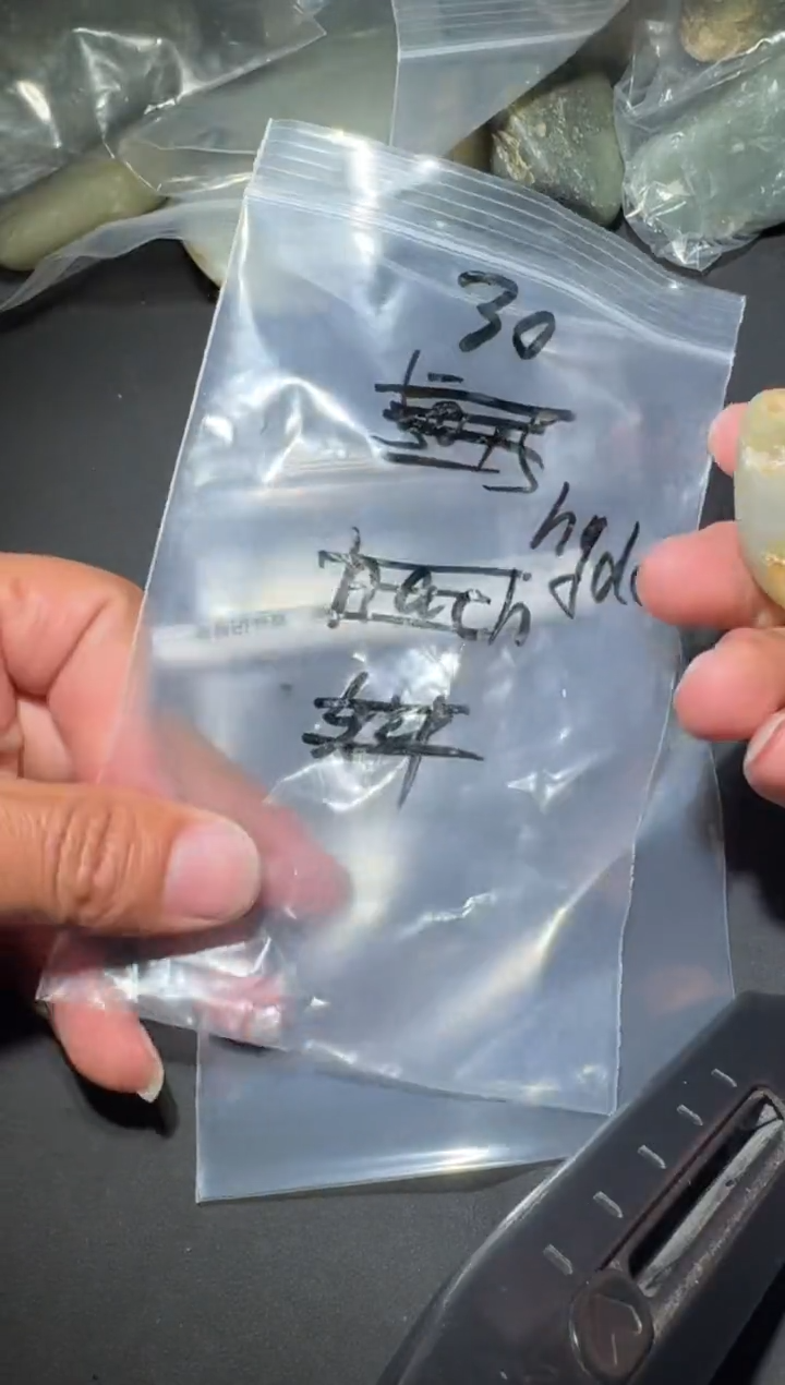 未镶嵌和田玉（糖玉）挂件和田玉