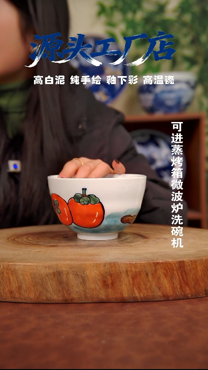 摆件白泥景德镇手工手绘陶瓷【食品级】032