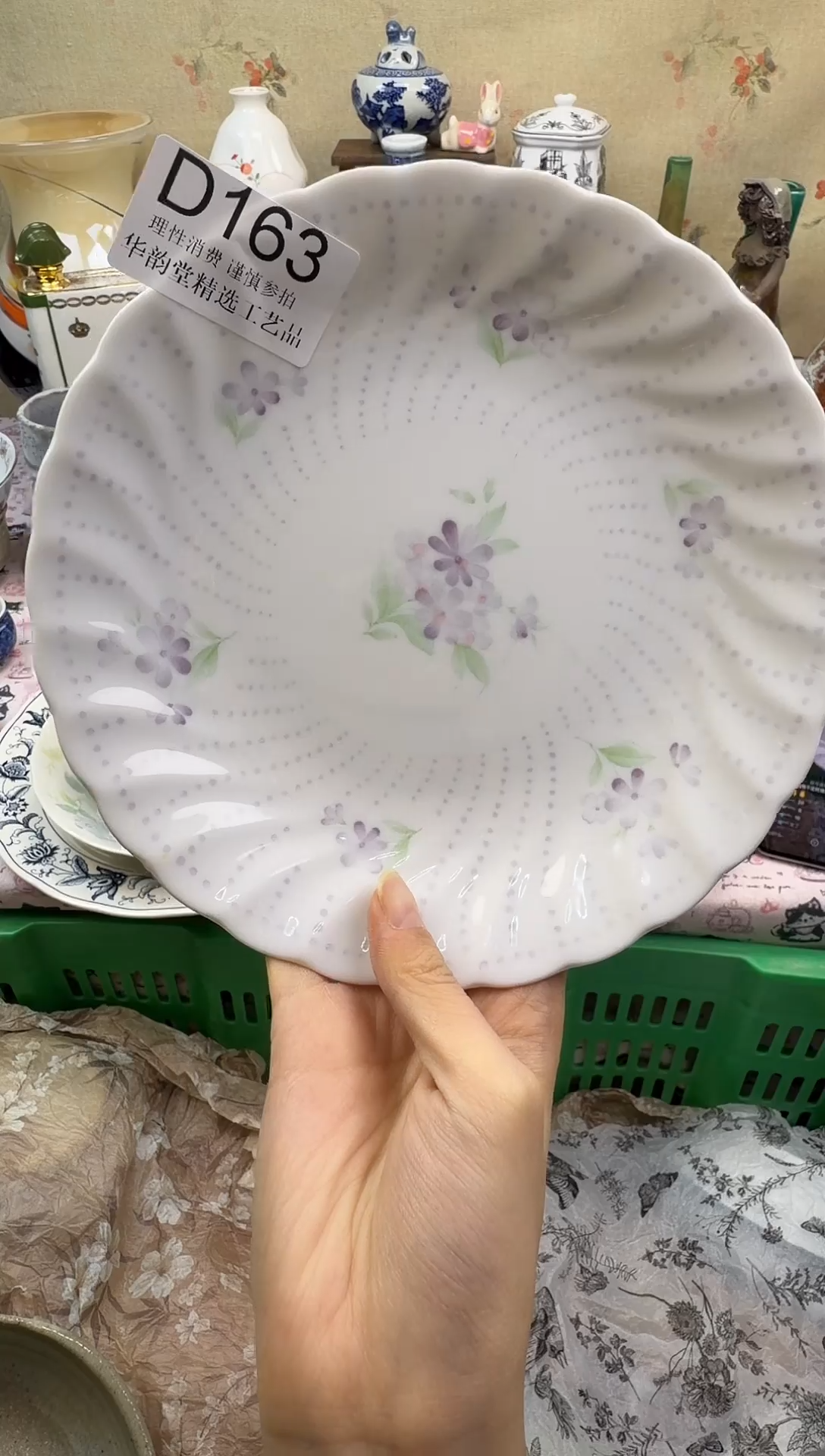 瓷片惜****字华韵堂精选闪购D163