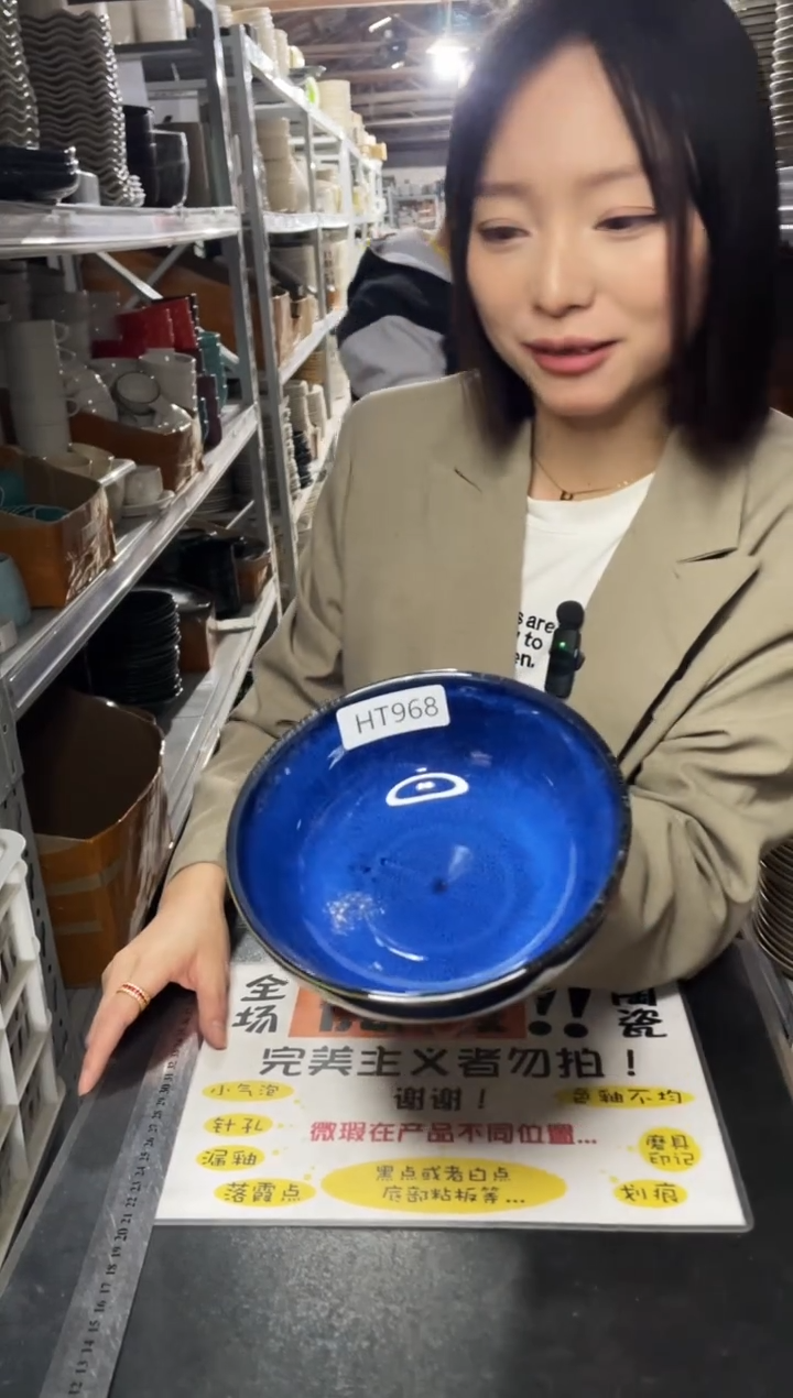 【闪购商品】杯968            四个