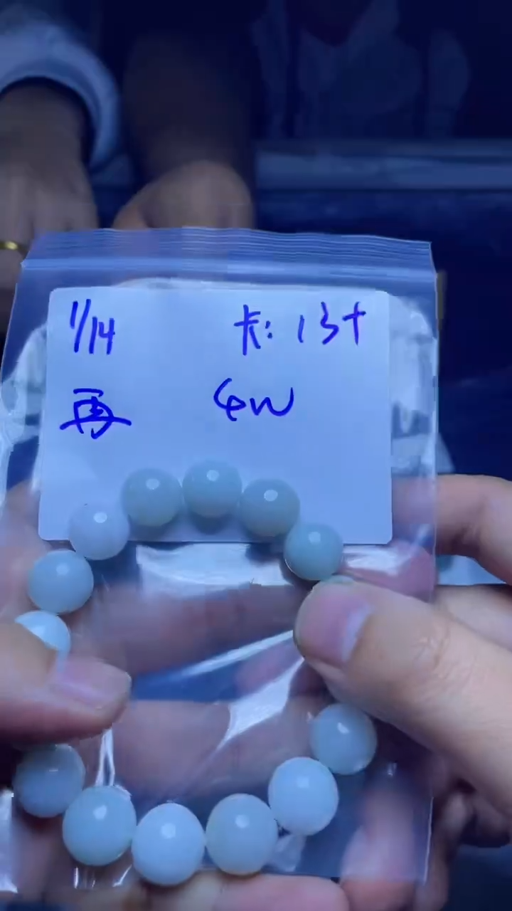 【闪购商品】定制翡翠未镶嵌珠串