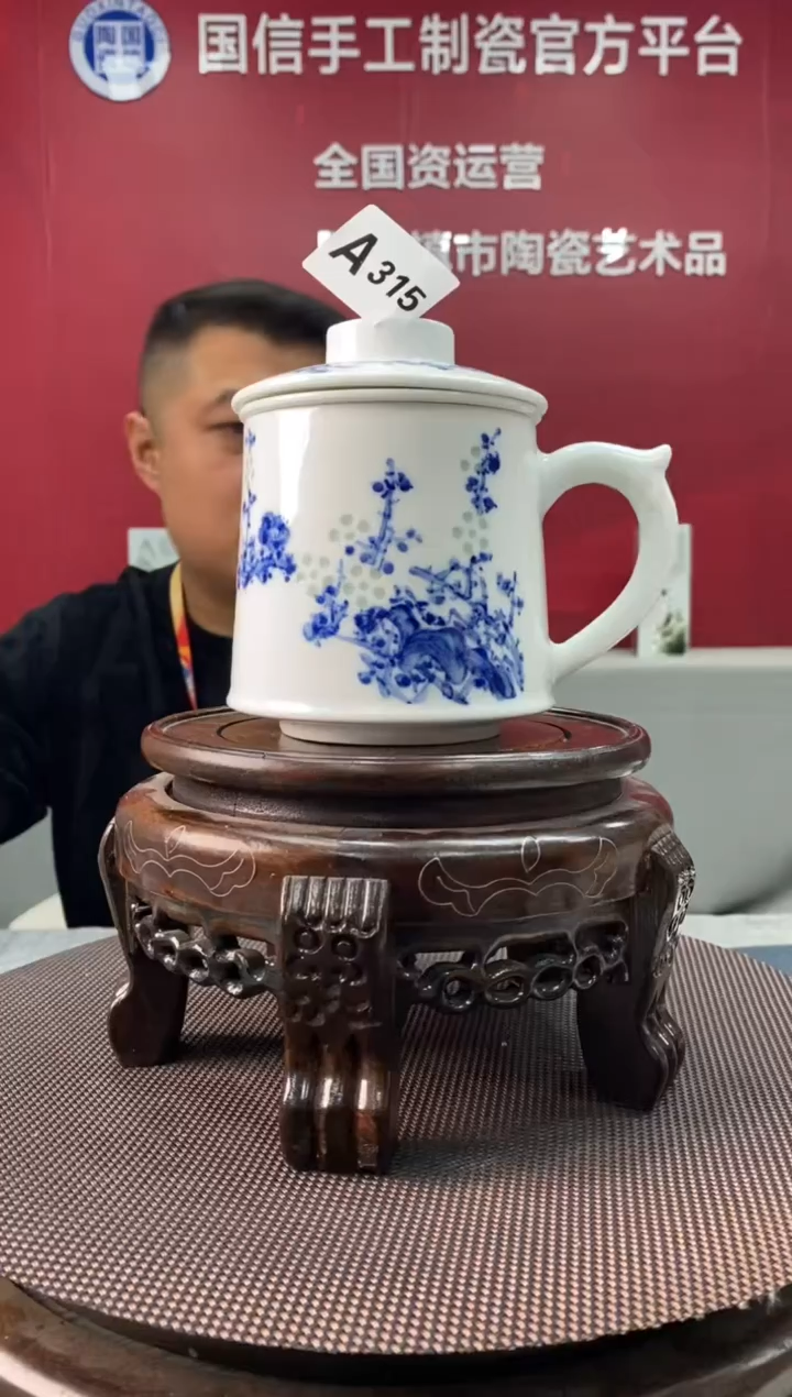 陶瓷a315景德镇瓷器一件