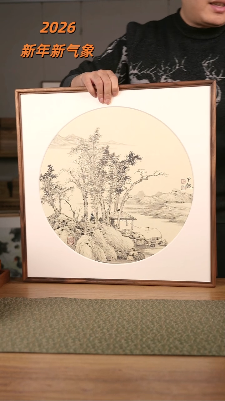 书法协会会员老师作品-