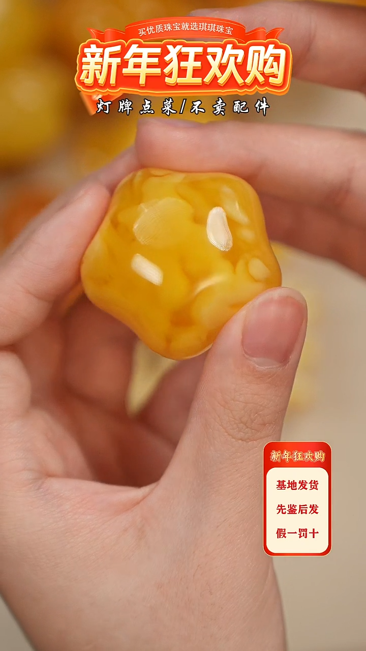 【闪购商品】蜜蜡珠宝奇石未镶嵌吊坠