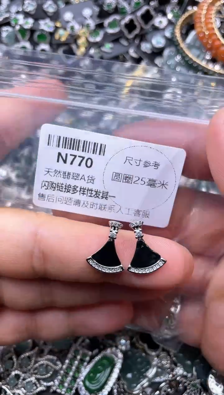 【闪购商品】翡翠颈饰未镶嵌N770耳钉