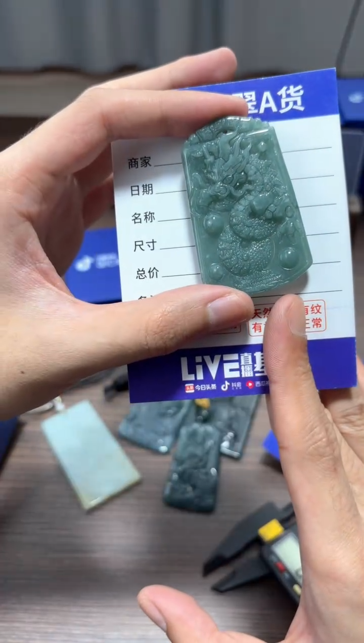 【闪购商品】翡翠颈饰未镶嵌 翡翠 颈饰 未镶嵌