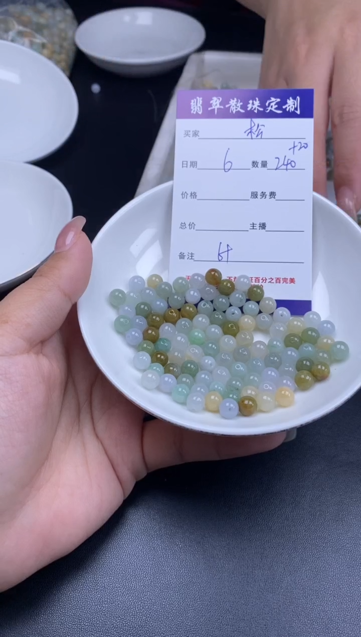 颈饰未镶嵌翡翠松**家翡翠散珠批发DIY多样性发货