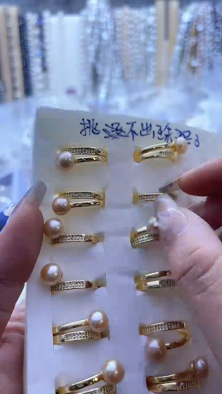 【闪购商品】淡水珍珠戒指未镶嵌551