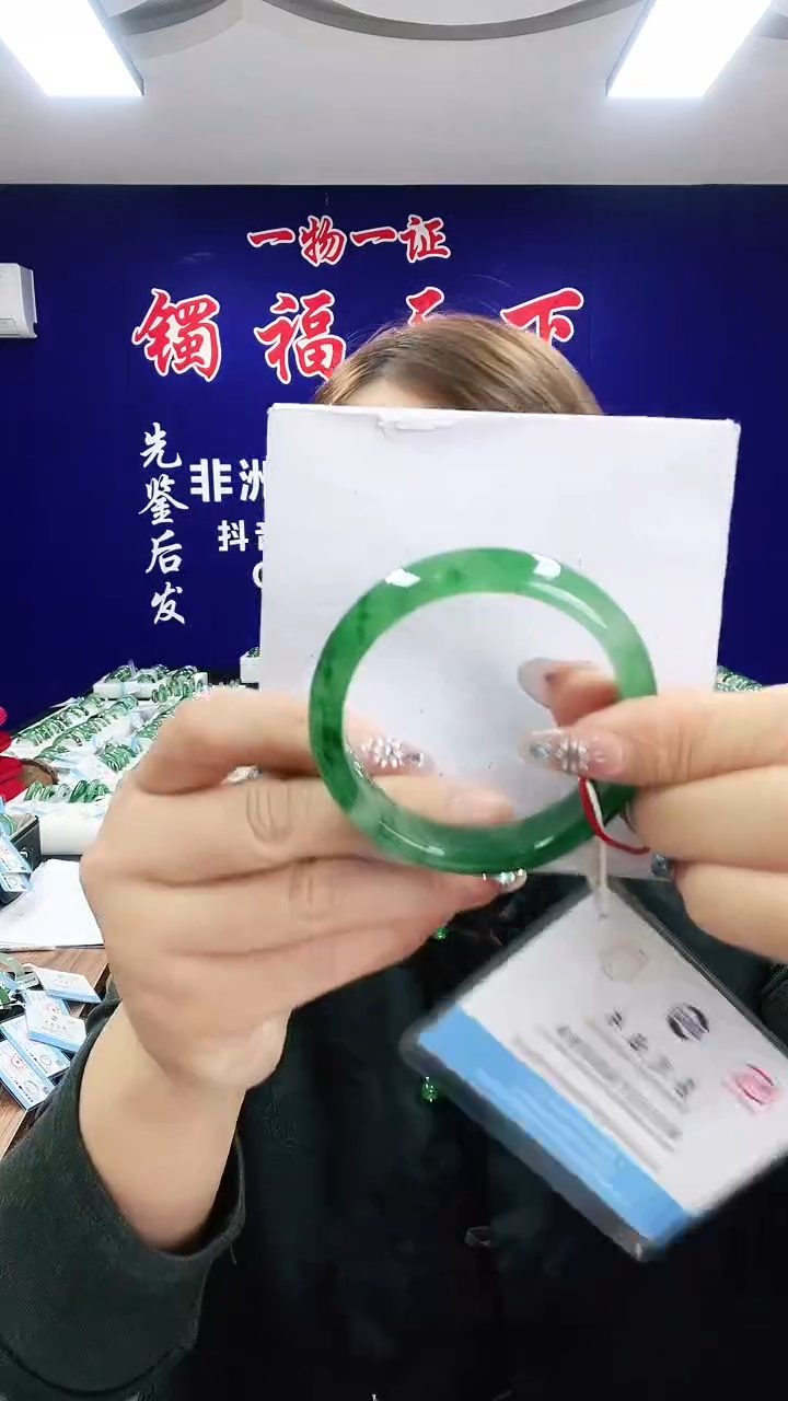 未镶嵌手镯石英质玉（非洲翠）1