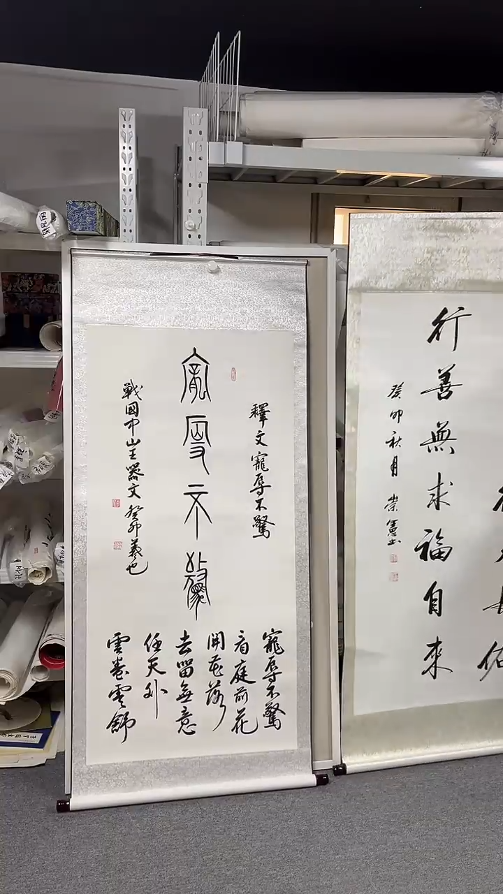 国画  坤藏文化 33