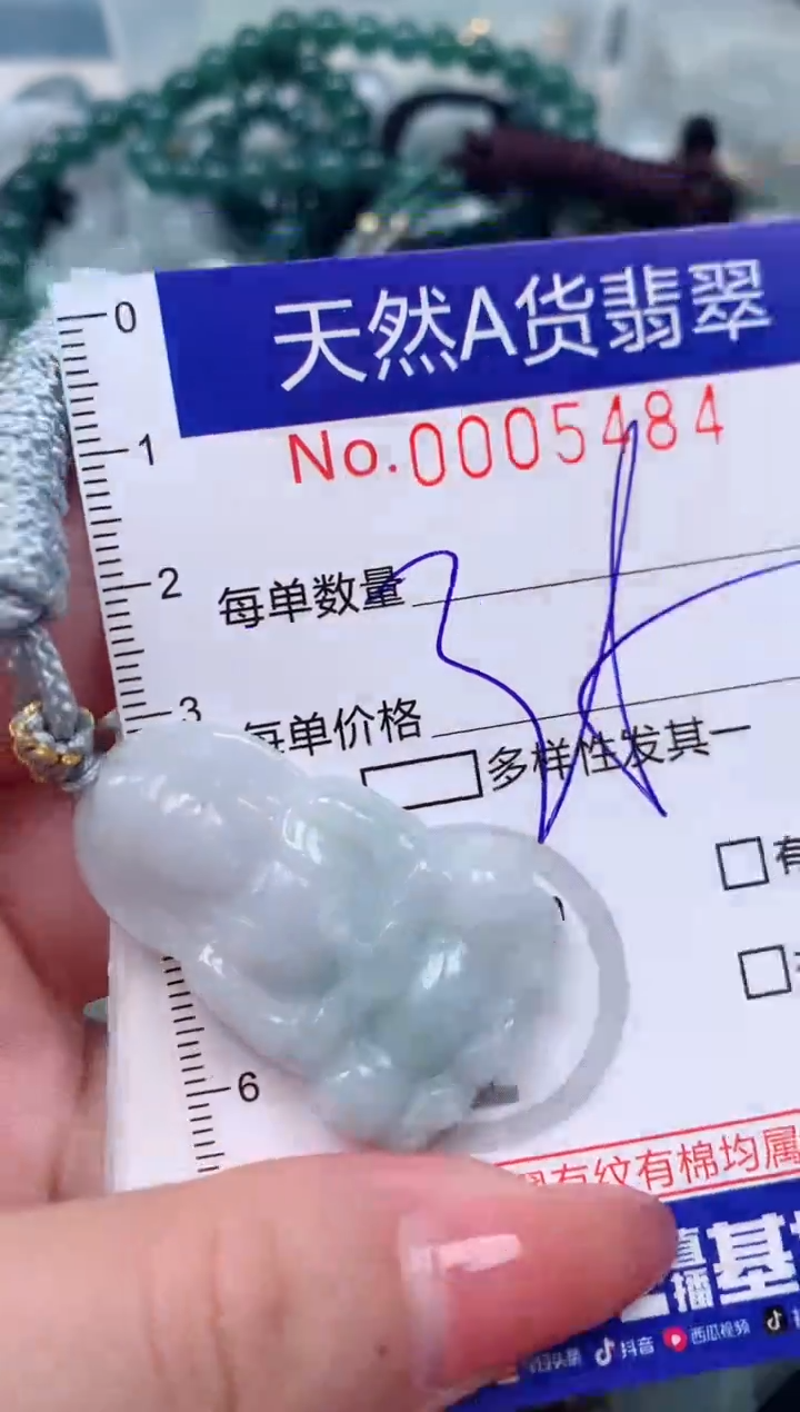 【闪购商品】翡翠颈饰未镶嵌00005484