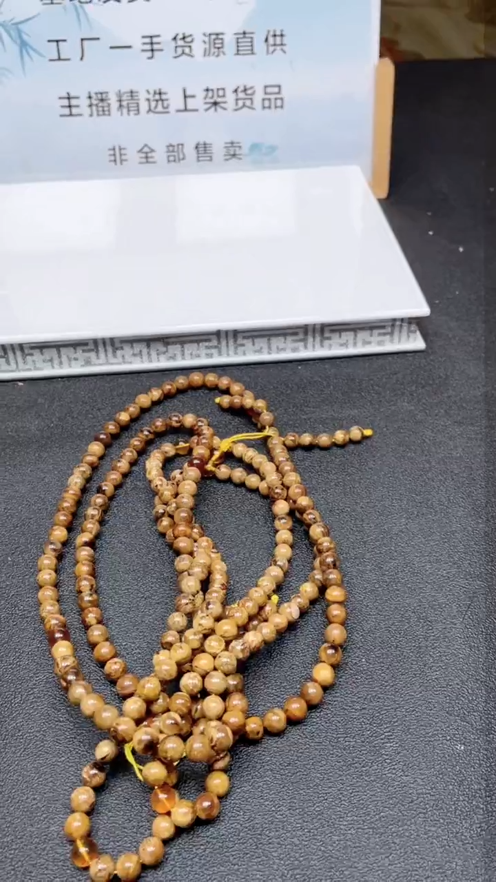 未镶嵌项链琥珀多样性发货（只发一件）x100