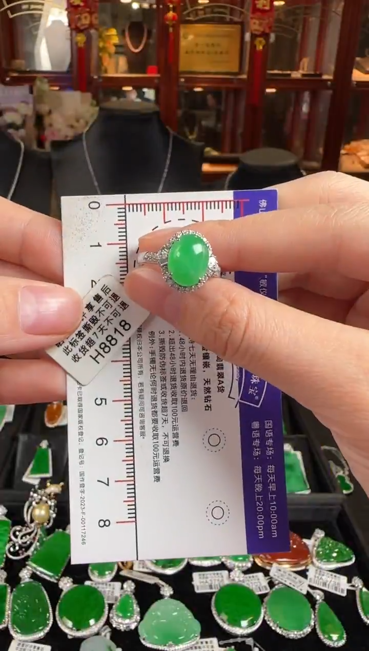 18K金镶嵌戒指翡翠H8818冰绿蛋面戒指