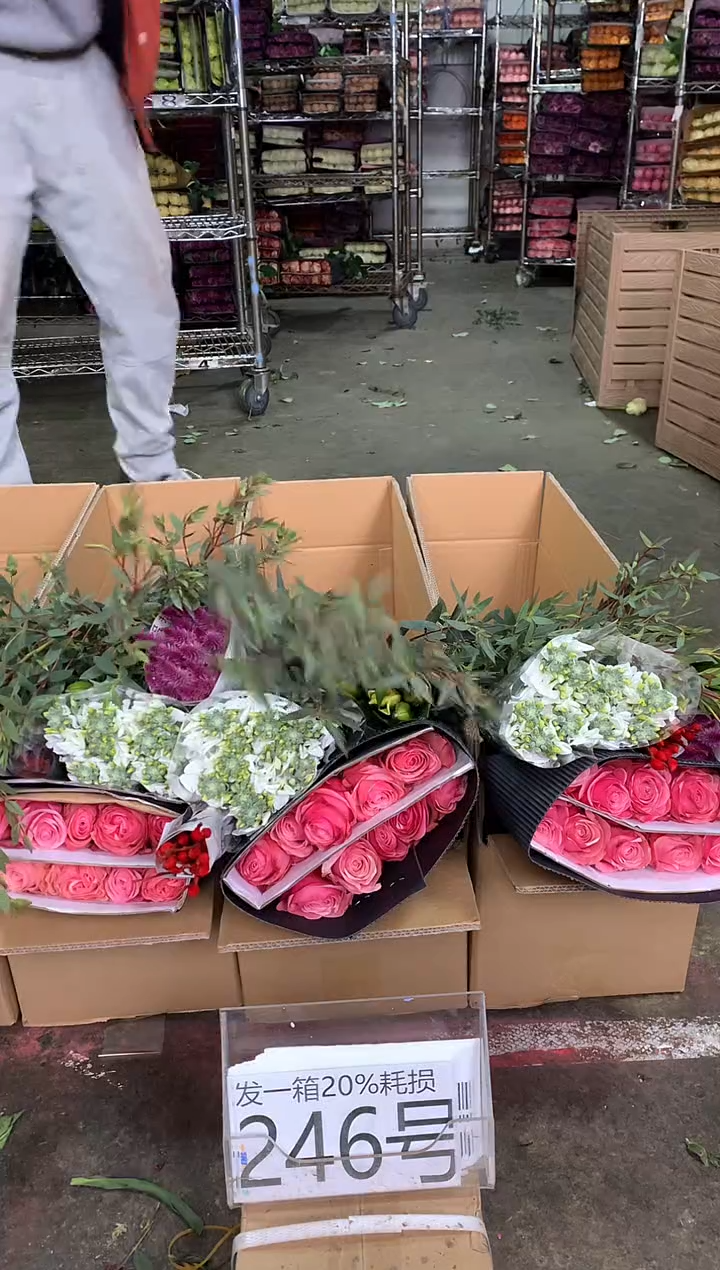 246号♥中通含20%耗损发一箱鲜花