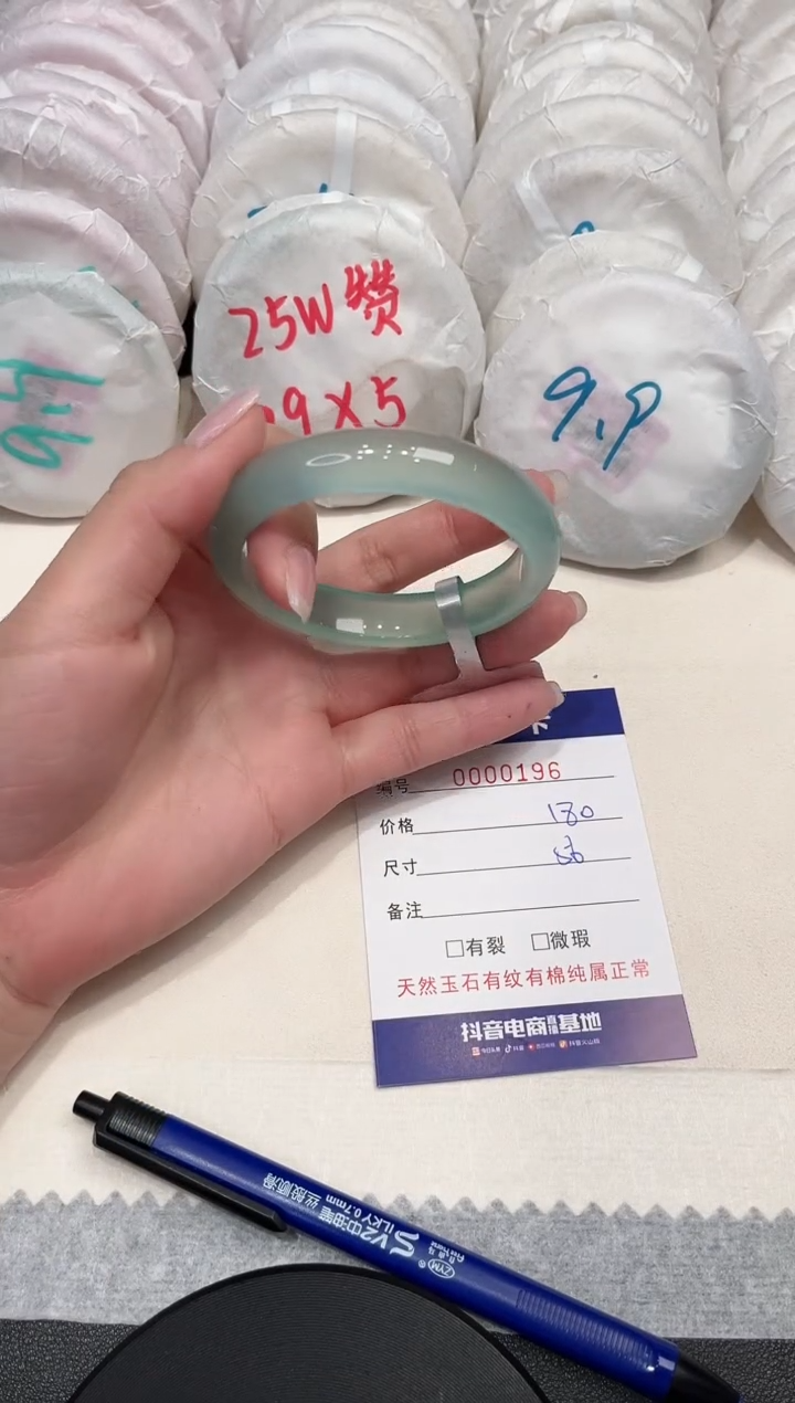 【闪购商品】玛瑙/玉髓手镯未镶嵌196