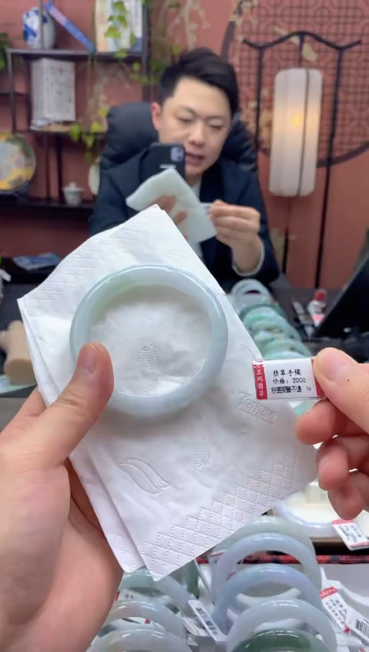 未镶嵌手镯翡翠3110********