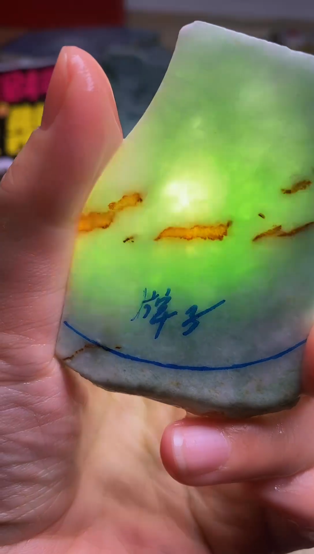 裸石翡翠缅甸翡翠A货477