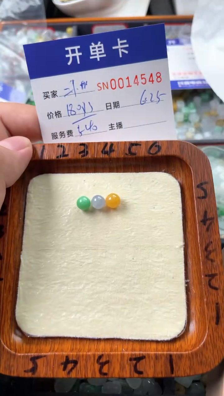 翡翠未镶嵌颈饰二****对00014548