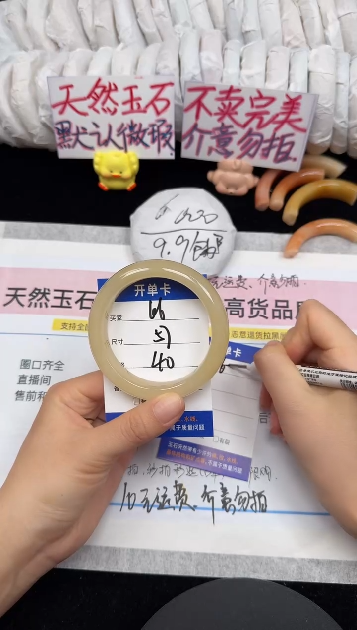 未镶嵌手镯石英质玉66/57