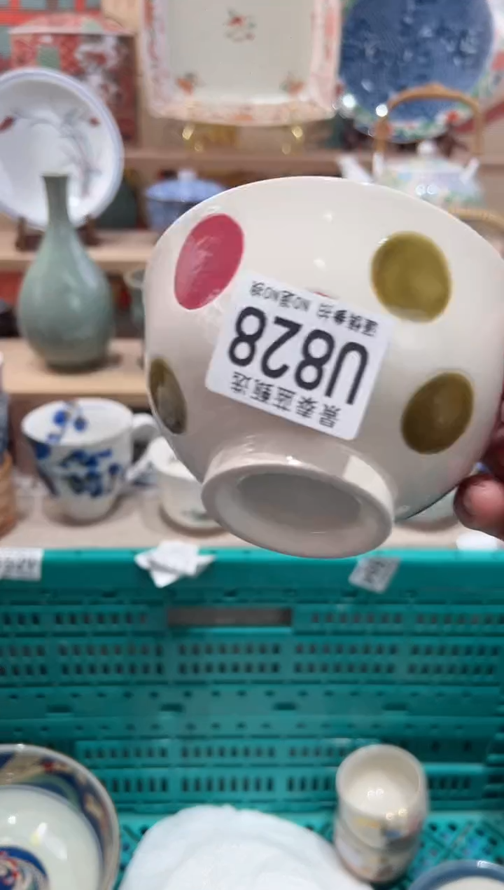 【闪购商品】瓷片当天凑满25米包邮U828