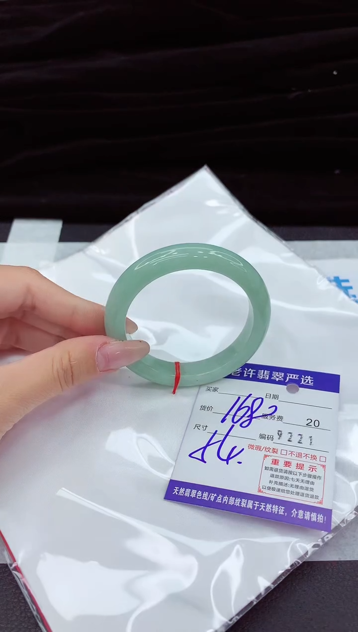翡翠手镯未镶嵌11111111
