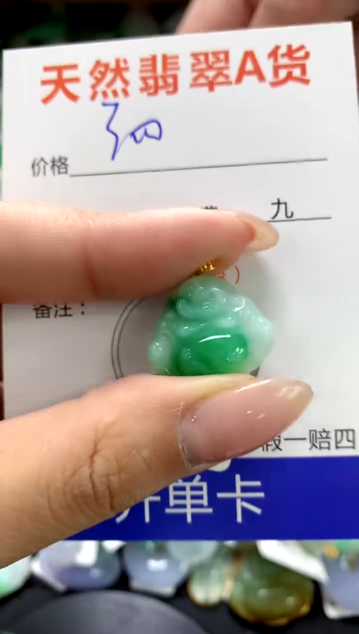 颈饰18K金镶嵌翡翠1111111111111111