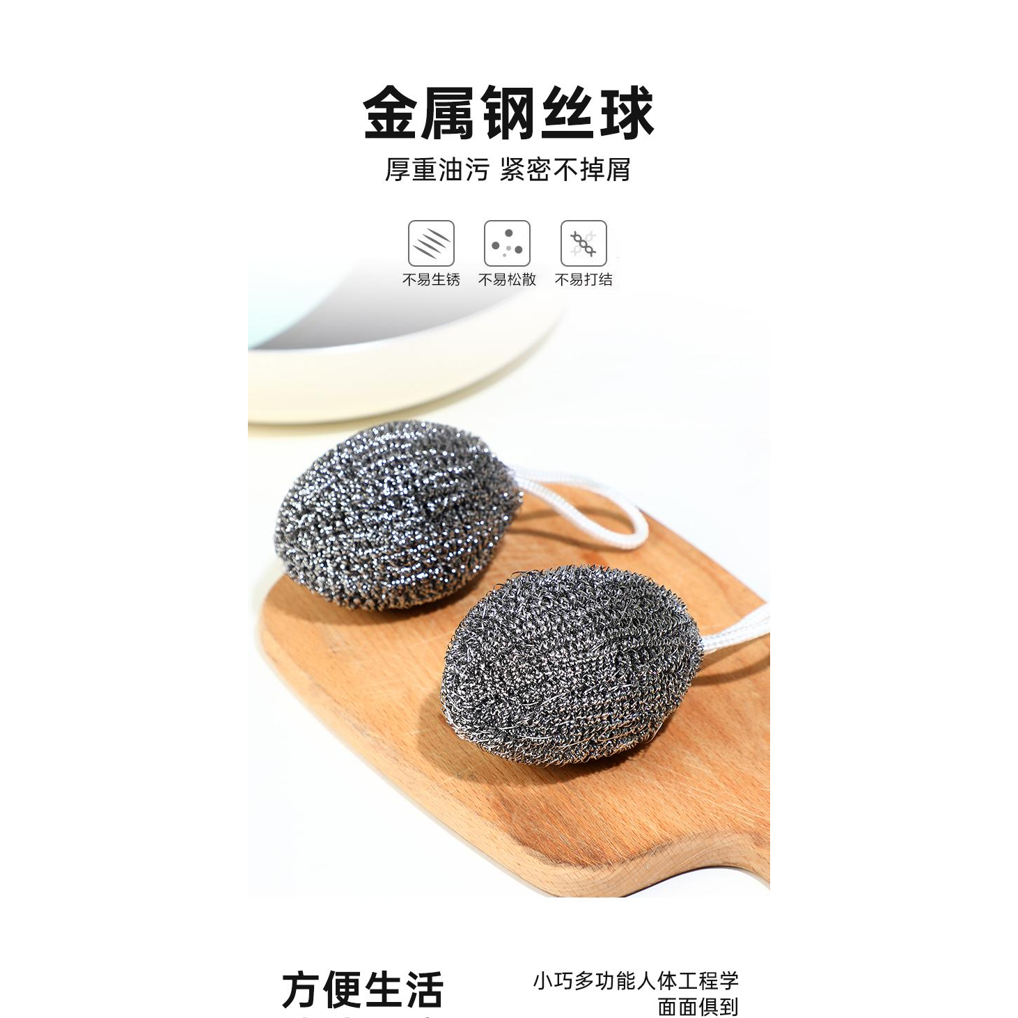 家用自带挂绳钢丝球厨房用圆形洗碗刷锅清洁球商用大号不掉丝香瓜