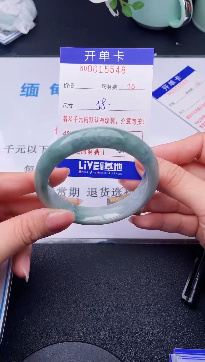 【闪购商品】翡翠手镯未镶嵌48天然翡翠A货